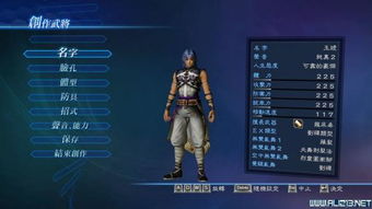 《真三国无双起源》双咬武艺攻略：解锁双咬秘技，战力飙升新境界