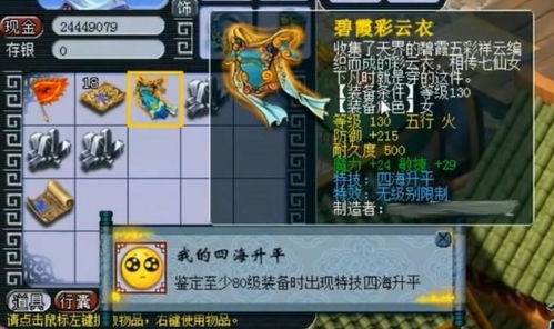 残影武艺获取攻略：解锁《真三国无双起源》神秘新技能