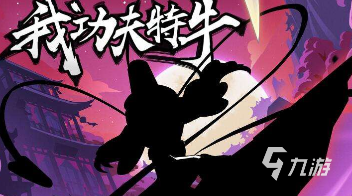 斗冲波武艺获取攻略：解锁全新战斗技巧秘籍