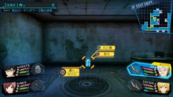 残机0：系统革新，探索未知新篇章