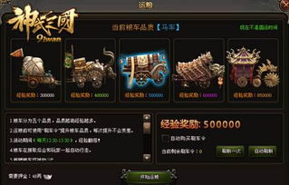 解锁真三国无双起源扩散矢：掌握独特武艺新攻略