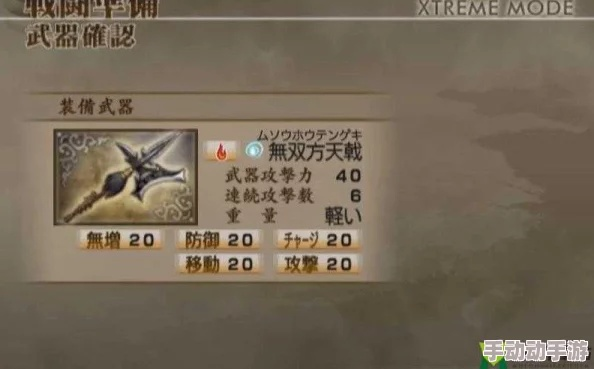 解锁真三国无双起源发劲掌击：武艺秘籍获取攻略大揭秘