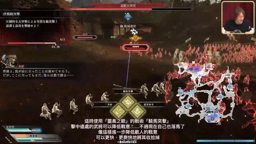 《真三国无双起源》解锁秘籍：发劲炎海武艺全攻略解析
