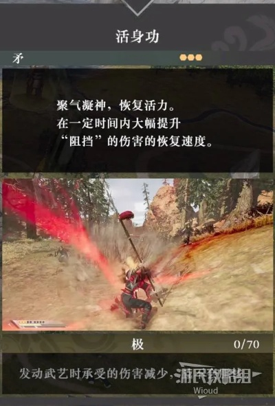 《真三国无双起源》肘捶武艺获取攻略，解锁独特技能新体验