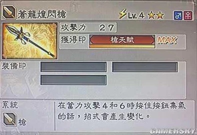 解锁《真三国无双起源》独特武艺：狩猎爪掷法获取攻略揭秘