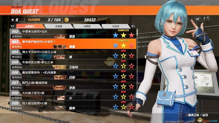 《死或生6》全新大厅匹配模式，体验极致竞技新境界