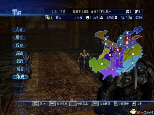 《真三国无双起源》燎原扫棍武艺攻略：解锁最强技能！