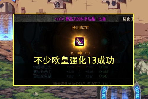 硬核冒险启程：探寻25年未解之谜