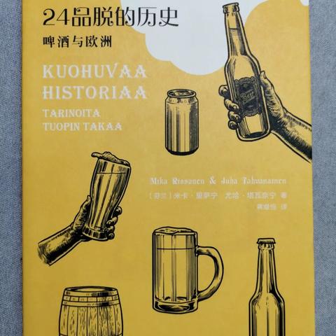 《文明7》领袖风采揭秘：叶卡捷琳娜大帝属性与独特魅力解析