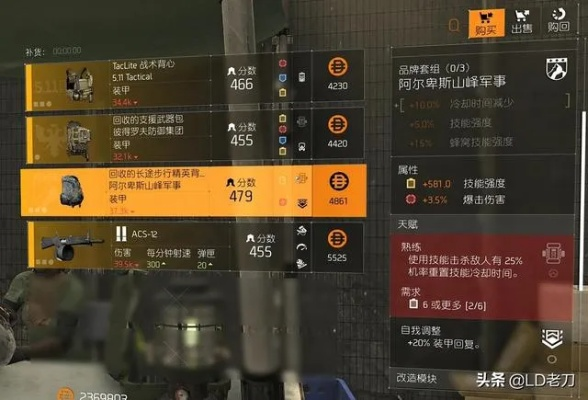 《全境封锁2》公会系统深度解析，解锁全新社交价值体验