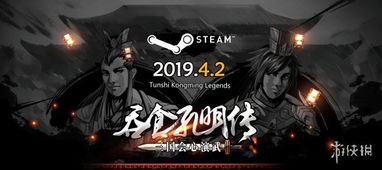 死印惊悚解锁，4月4日Steam独占恐怖体验全新升级