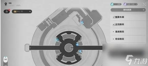 《崩坏星穹铁道》3.0书籍攻略：揭秘3.0新增书籍获取与位置分布