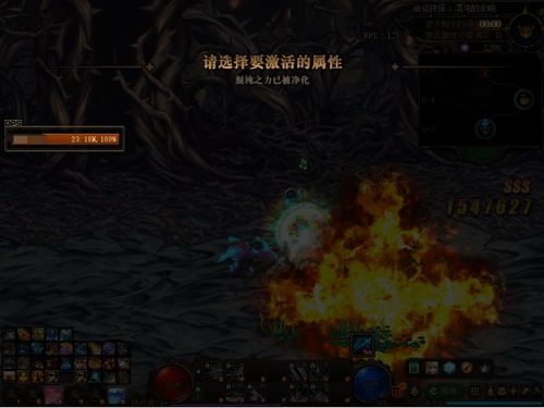 《光环：命运抉择，RPG冒险之旅》