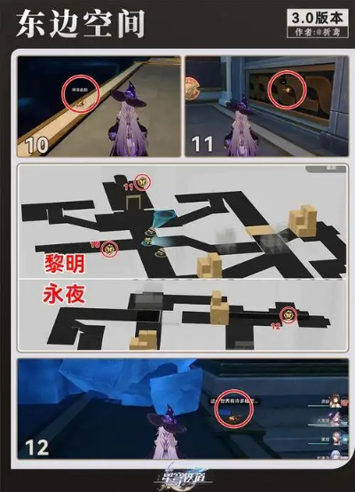 若虫谜题破解攻略：星穹铁道悬锋城新解密技巧揭晓