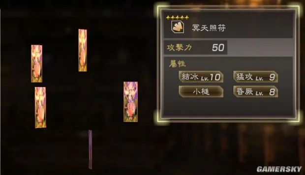 摧鸾棍获取攻略：解锁三国无双新神器秘籍