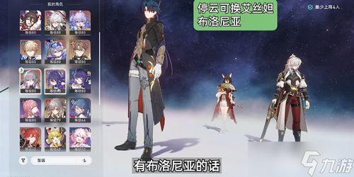 《崩坏星穹铁道》3.0全任务攻略：高效通关秘籍大公开