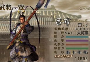 《真三国无双起源》双戟绝技全解析，招式秘籍大公开！