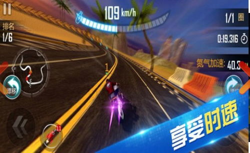 极限速度新纪元：地平线4全面升级挑战