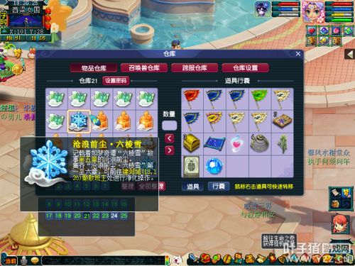 探索《妖怪手表4》蓝狗导航新秘境，解锁系统革新价值点