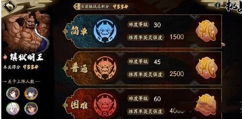 《燕云十六声》开封攻略：万胜镇宝箱速收秘籍大揭秘