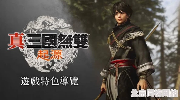 古钱币用途全解析，《真三国无双起源》兑换奖励大盘点