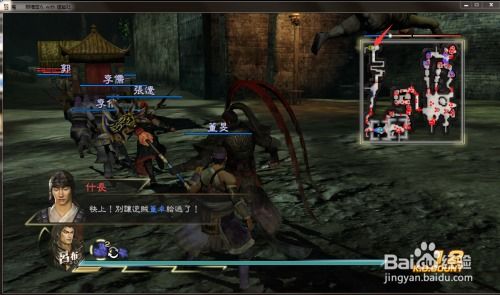 虎牢关吕布BOSS战攻略：深度解析全新战术技巧