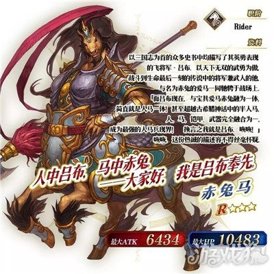 芦毛马获取攻略揭秘，属性技能深度解析