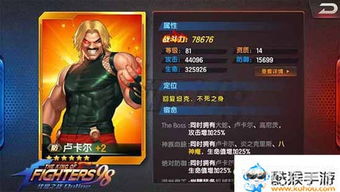 鹿毛马获取攻略揭秘，属性技能深度解析