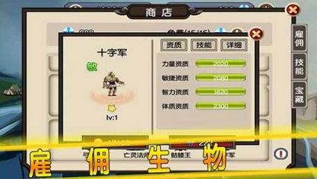 高效跳过动画攻略：真三国无双起源轻松畅玩新技巧