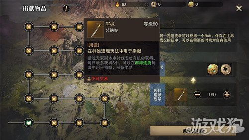 《真三国无双起源》淡香草寻宝攻略：详尽位置解析与高效获取技巧