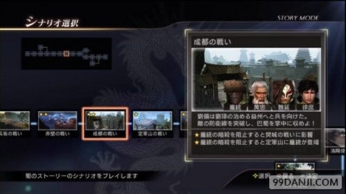 孙家IF线攻略揭秘：解锁三国无双起源新结局秘籍