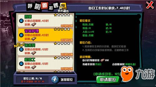 《燕云十六声》轻松解锁大轻功！独家获取攻略揭秘