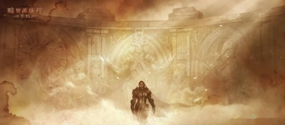 乱世庇护下，探寻影逝之魂的庇佑之光