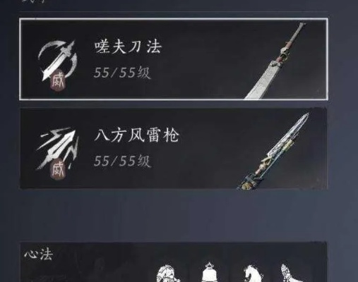 《燕云十六声》T陌刀团本攻略：独家心得分享，轻松通关秘籍！