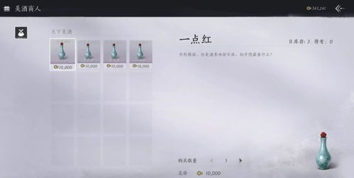 《燕云十六声》奇术突破攻略：高效采集路线曝光