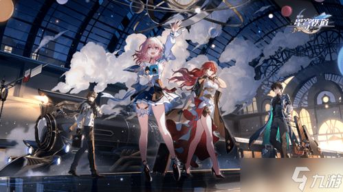 《崩坏星穹铁道》大黑塔抽取攻略：揭秘是否值得抽！