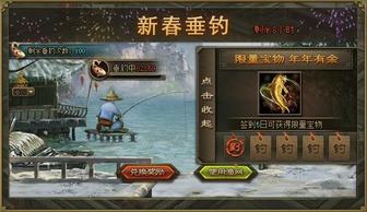 《燕云十六声》销金窟宝物推荐：倒悬壶商人藏宝秘境揭晓