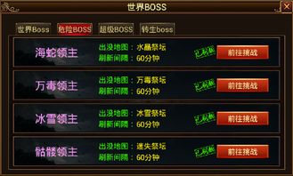 《燕云十六声》浴血挑战，BOSS攻略秘籍深度解析，战力提升新攻略