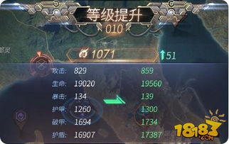 《燕云十六声战力飙升秘籍》