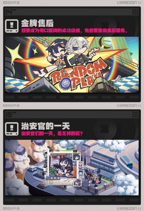 《绝区零》1.5前瞻兑换攻略：300菲林兑换码获取秘籍