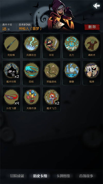 卡利亚圆阵魔法获取攻略：解锁神秘新力量