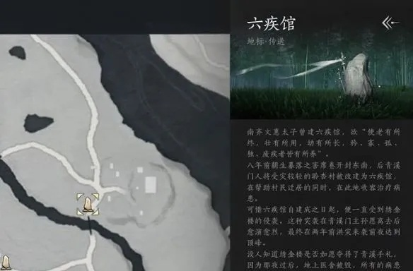 《燕云十六声》开封鱼柏川奇案探秘攻略全解析