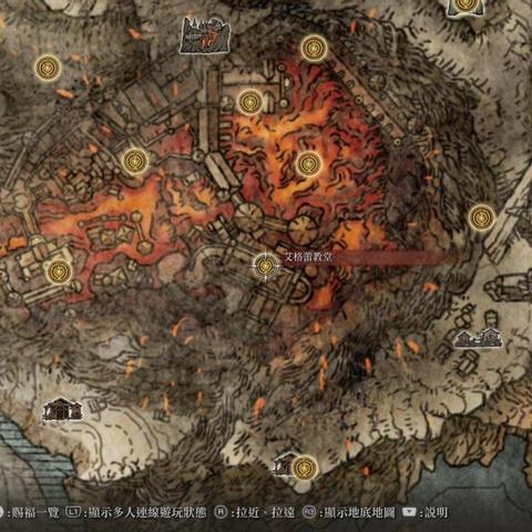 艾尔登法环熔岩火浆战灰攻略：高效获取新技巧揭秘