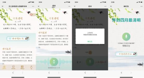 《燕云十六声》1.2版大揭秘：开封区域全解锁，畅游无界新体验