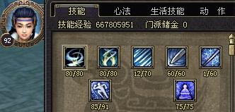 《燕云十六声》新秘法揭秘：移经易武心法轻松获取攻略