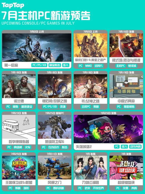 深度解析《燕云十六声》叶子戏玩法，解锁全新游戏体验