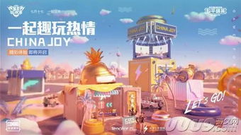 DNF17周年狂欢盛典：参与攻略大揭秘！