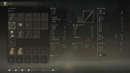 艾尔登法环铁制大剑攻略：高效获取秘籍大公开