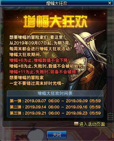 艾尔登法环秘文剑攻略：解锁神秘剑术新境界