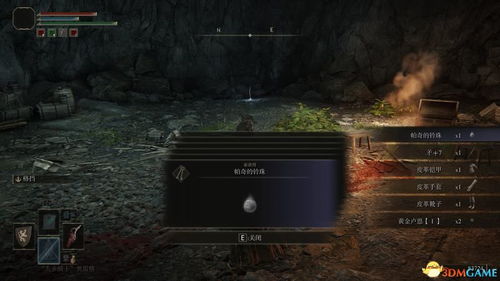 艾尔登法环魔力武器获取攻略，解锁神秘魔法新途径